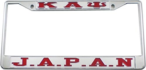 חילופי תרבות קאפה אלפא Psi. ג. א. פ. א. נ. מסגרת לוחית רישוי [סילבר מסגרת סטנדרטיים - אדום/כסף - מכונית/משאית]